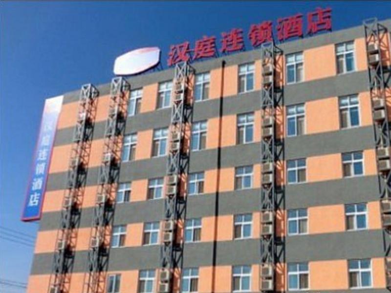 Hanting Hotel Beijing Capital Airport Shunyi Екстер'єр фото