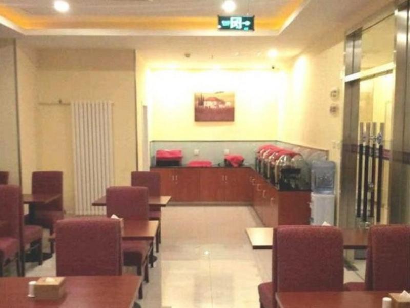 Hanting Hotel Beijing Capital Airport Shunyi Екстер'єр фото