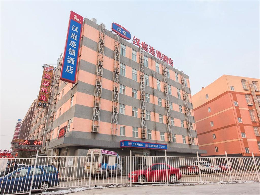 Hanting Hotel Beijing Capital Airport Shunyi Екстер'єр фото